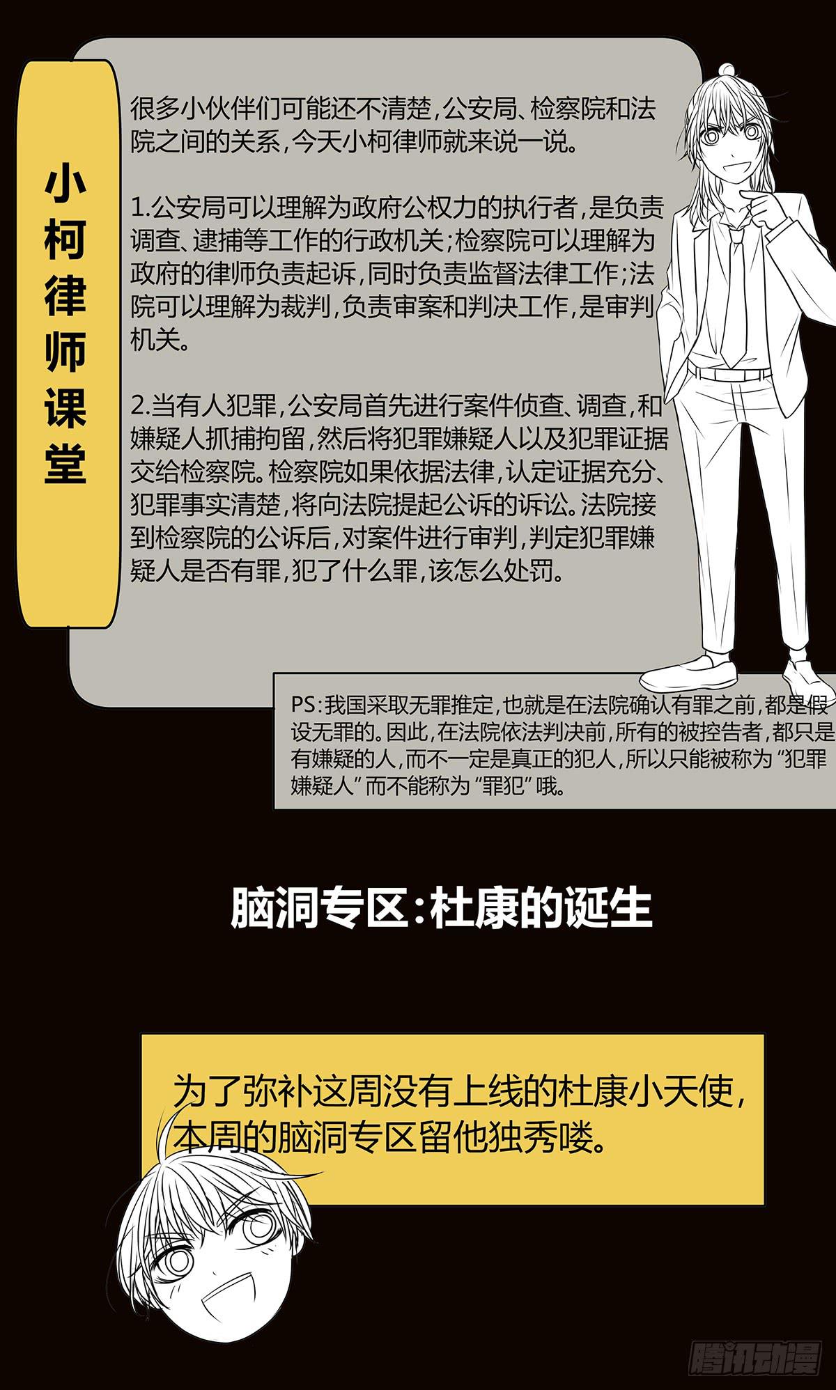 第 92 页