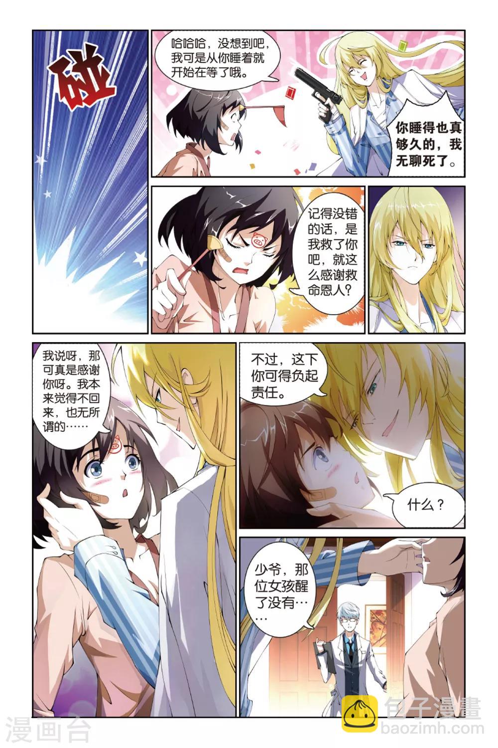 第 5 页