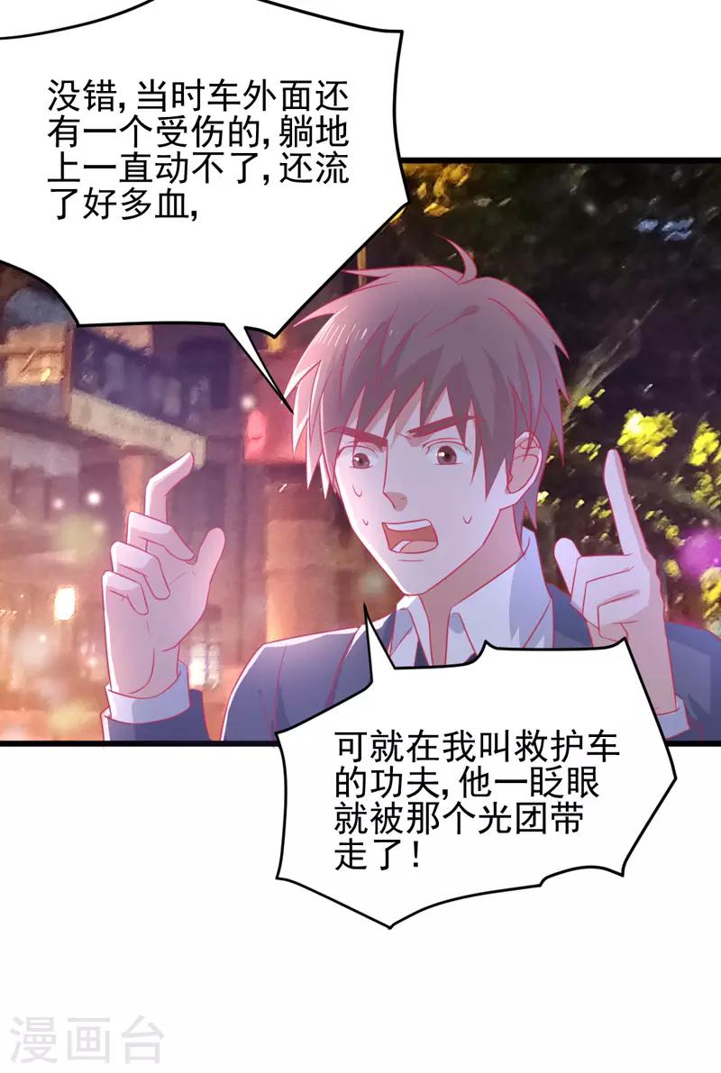 第 80 页
