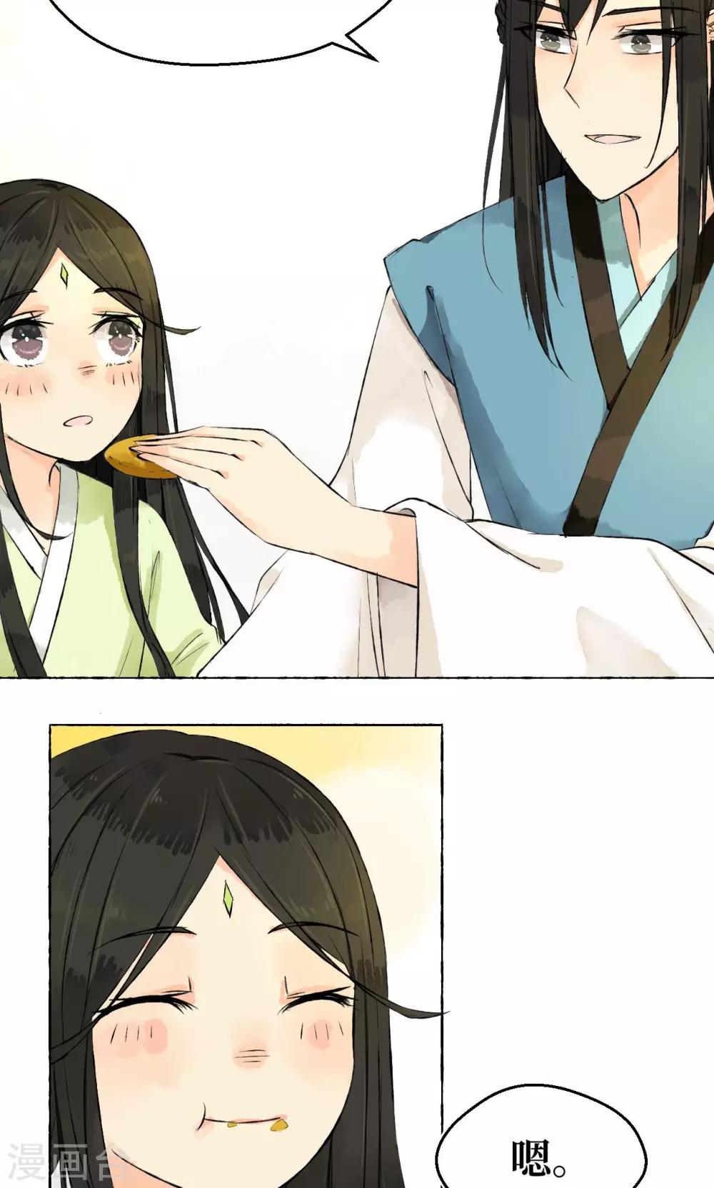 第 51 页