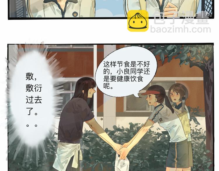 第 88 页