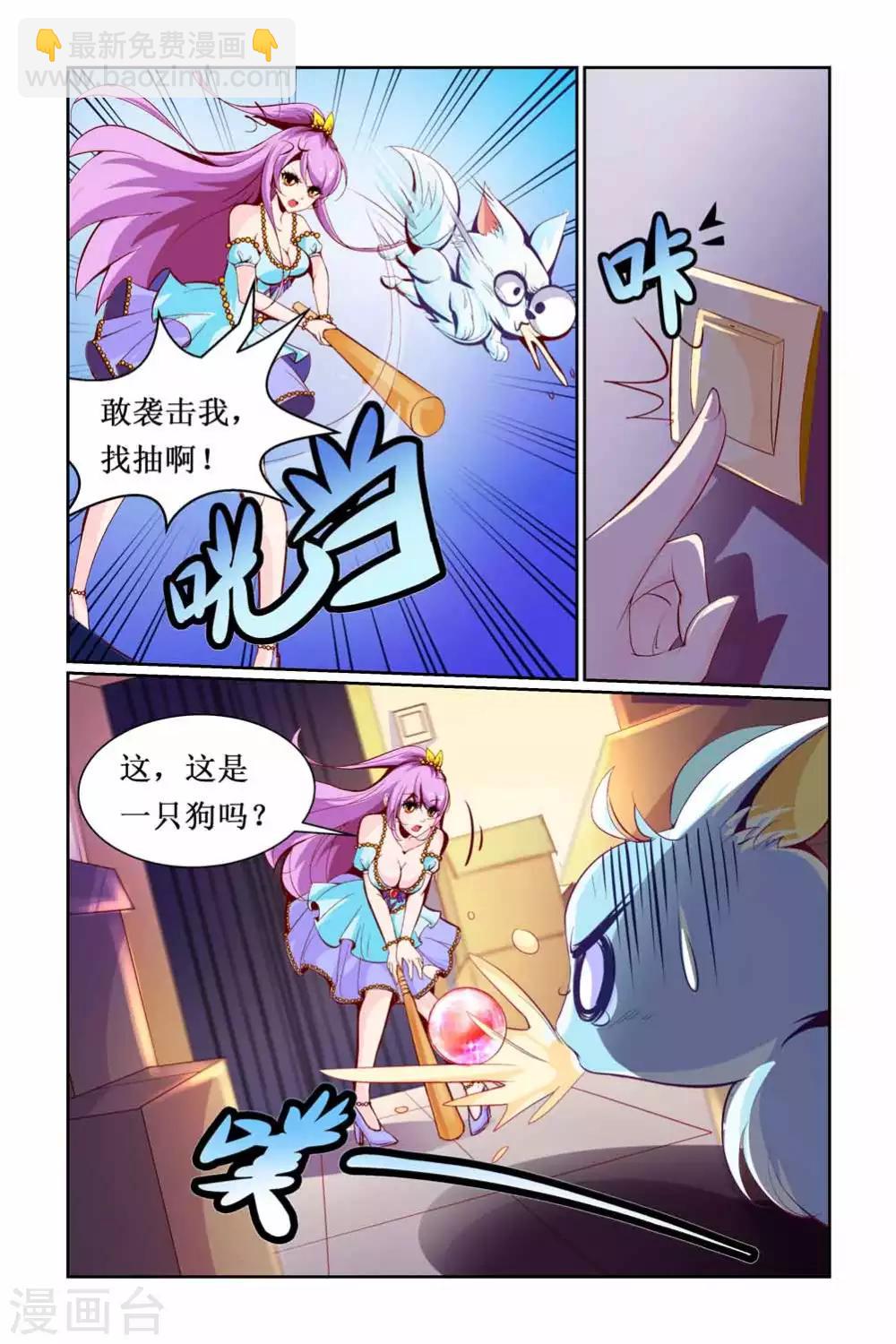 第 3 页