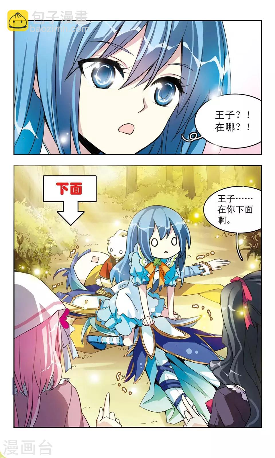 第 16 页