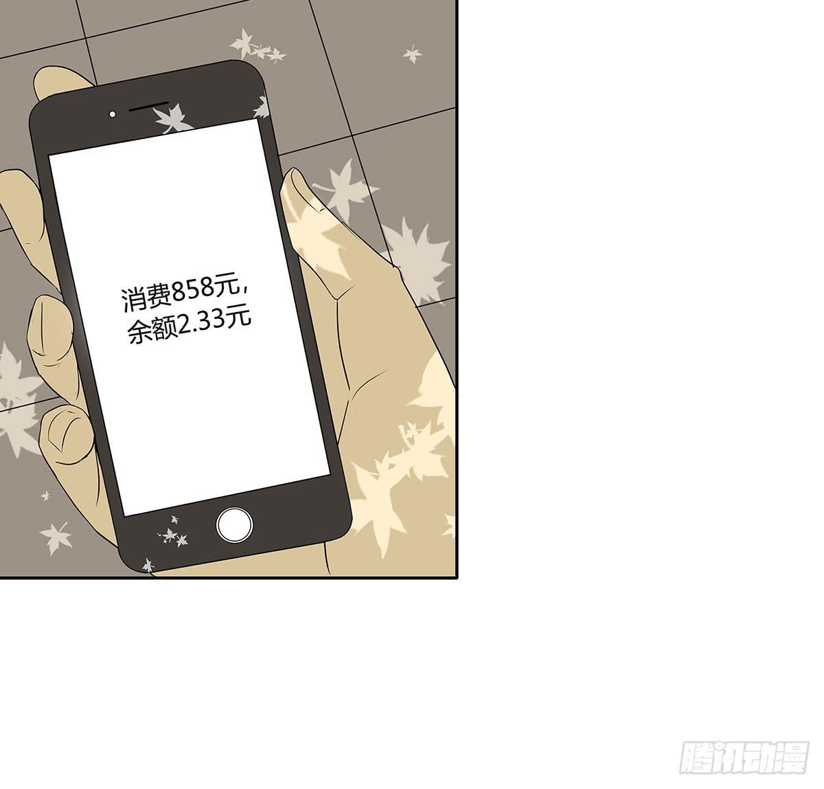 第 93 页