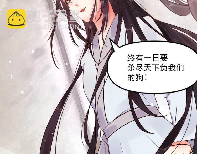 第 90 页