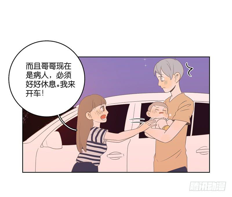 第 82 页