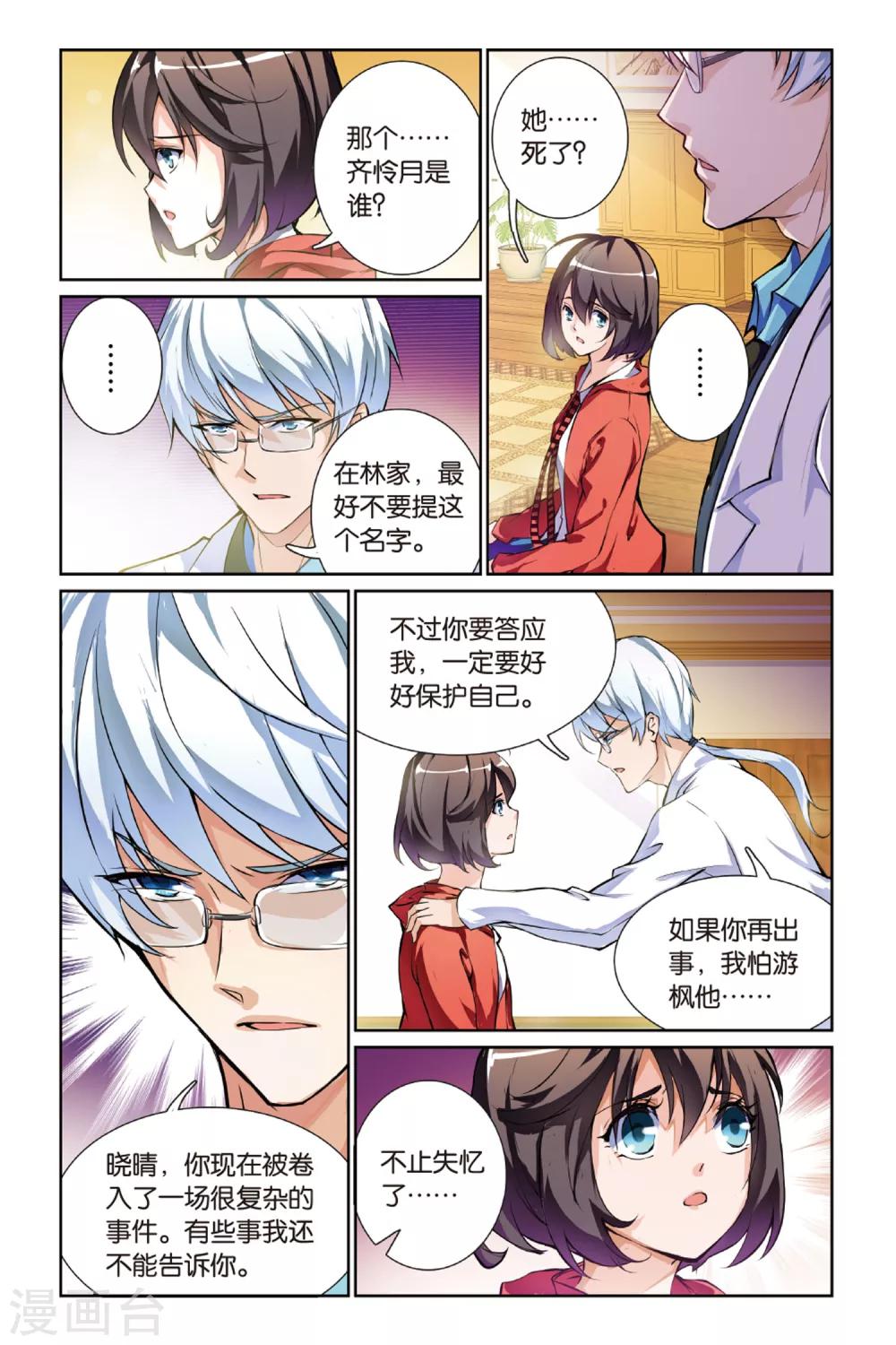 第 4 页