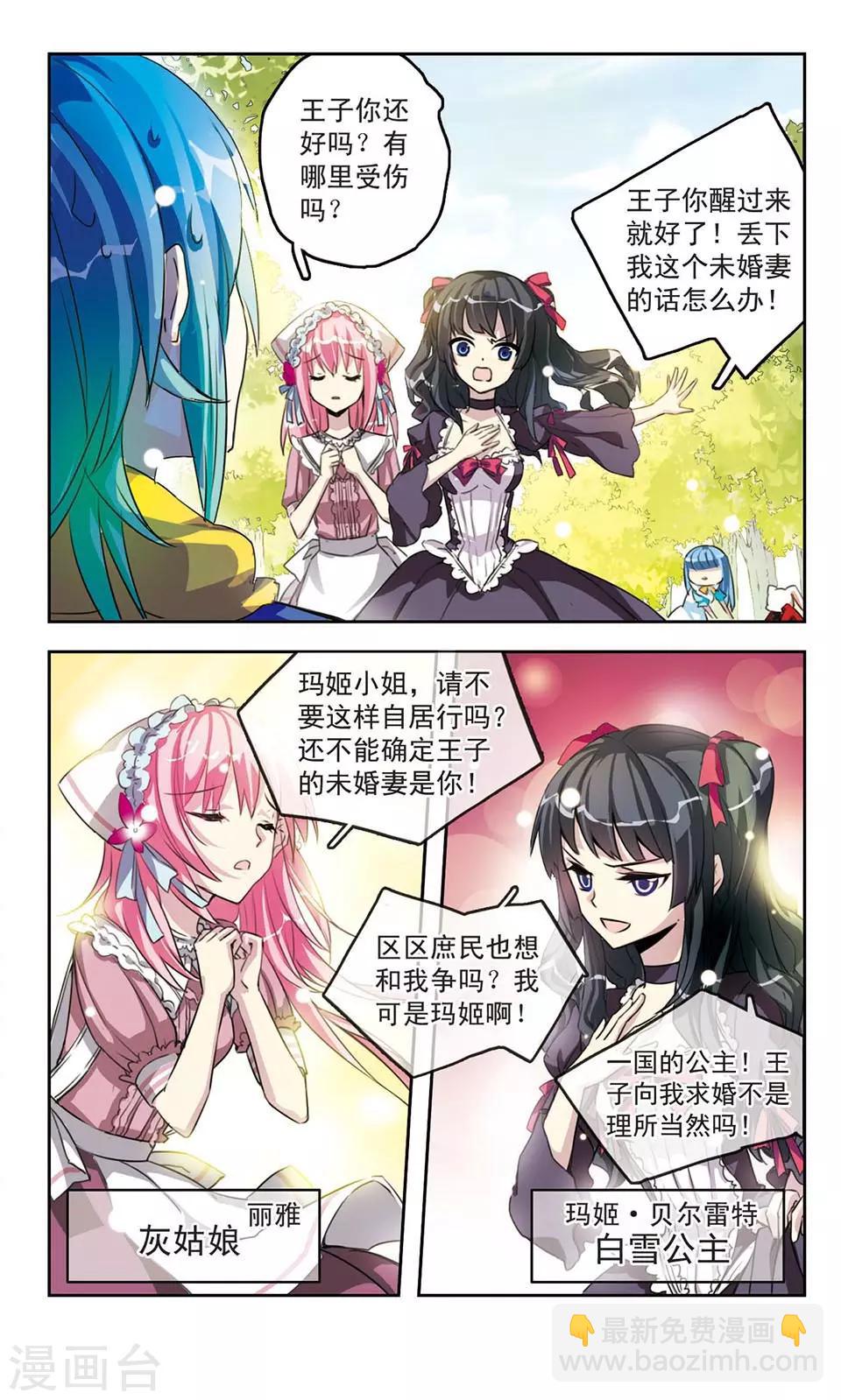 第 20 页