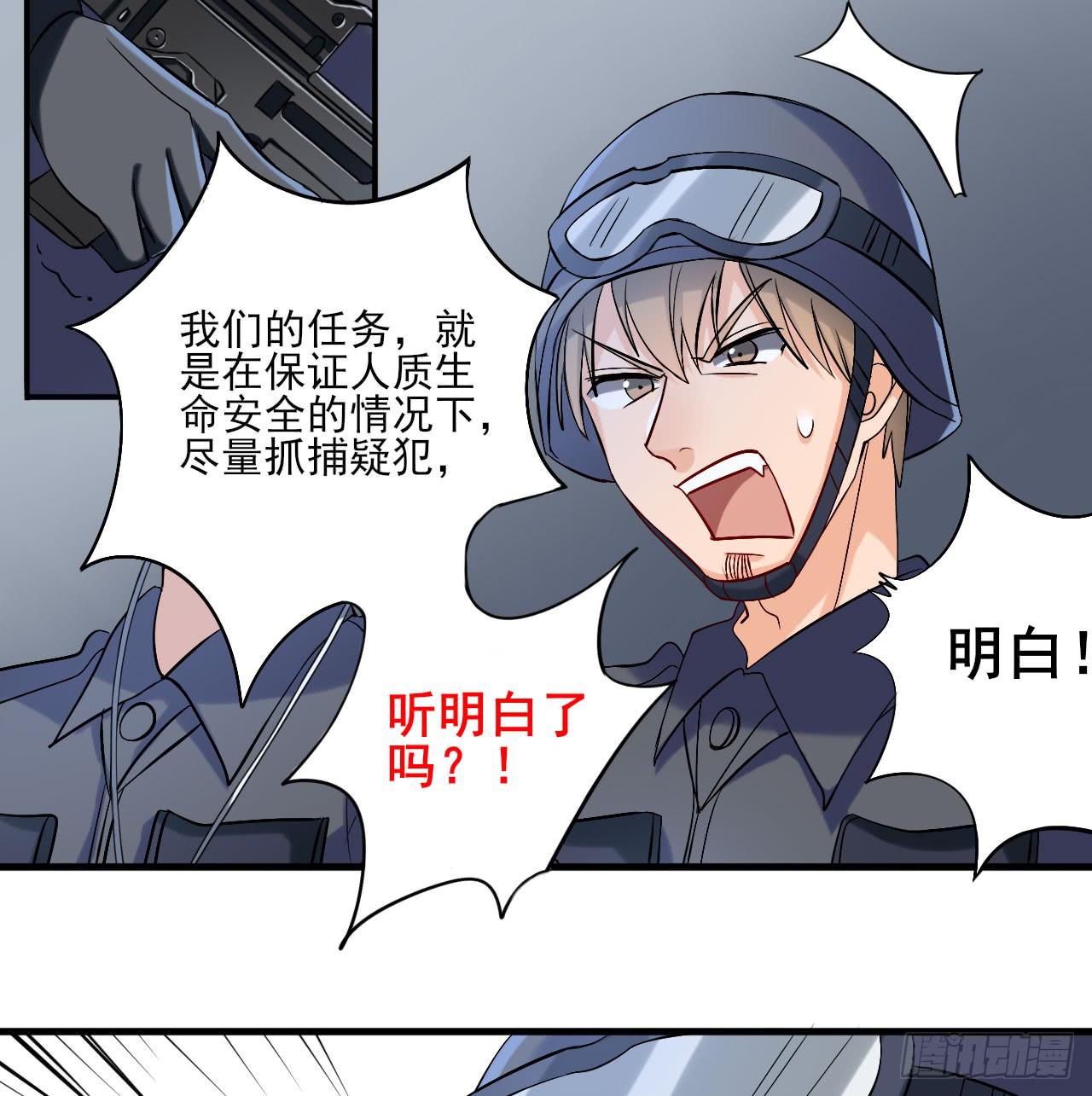 第 53 页