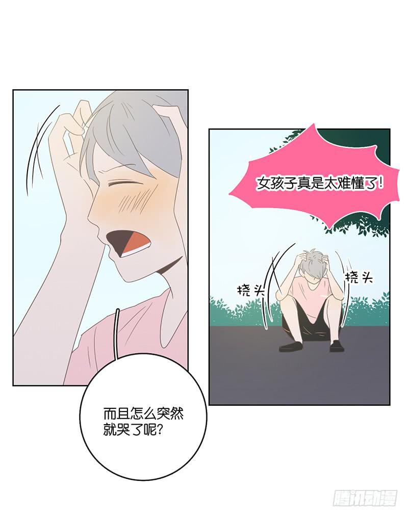 第 74 页