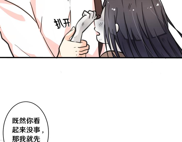 第 73 页