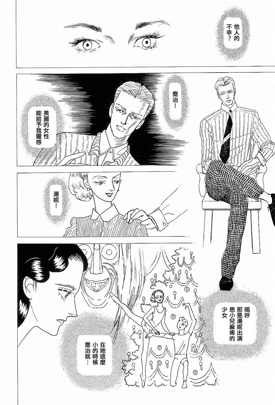 第 42 页