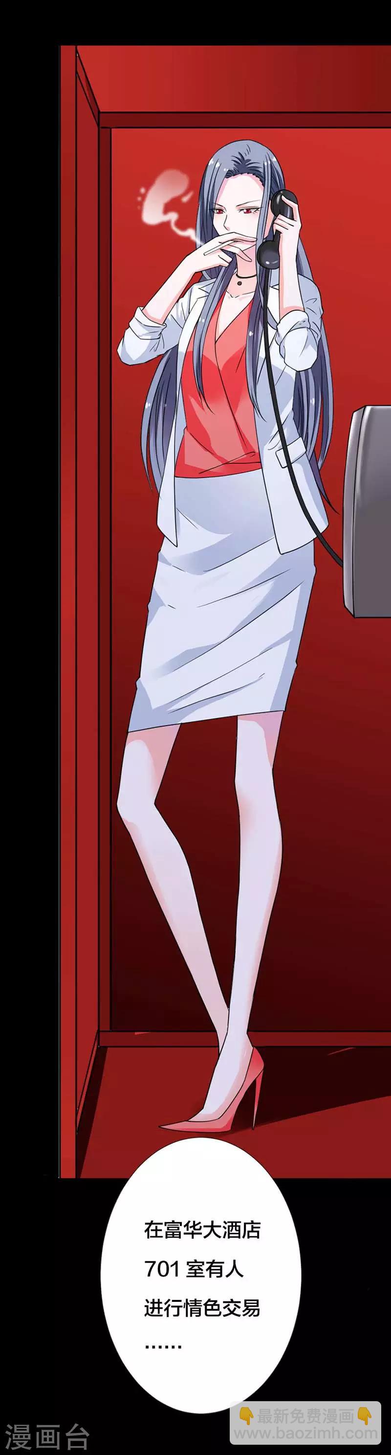 第 30 页