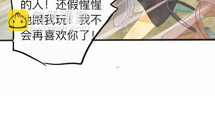 第 111 页