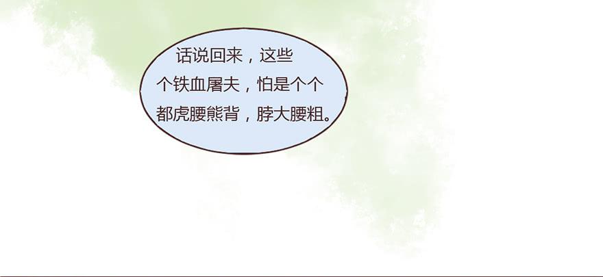 第 98 页