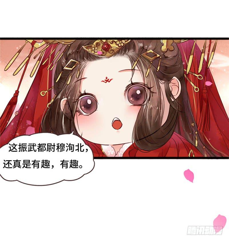 第 61 页