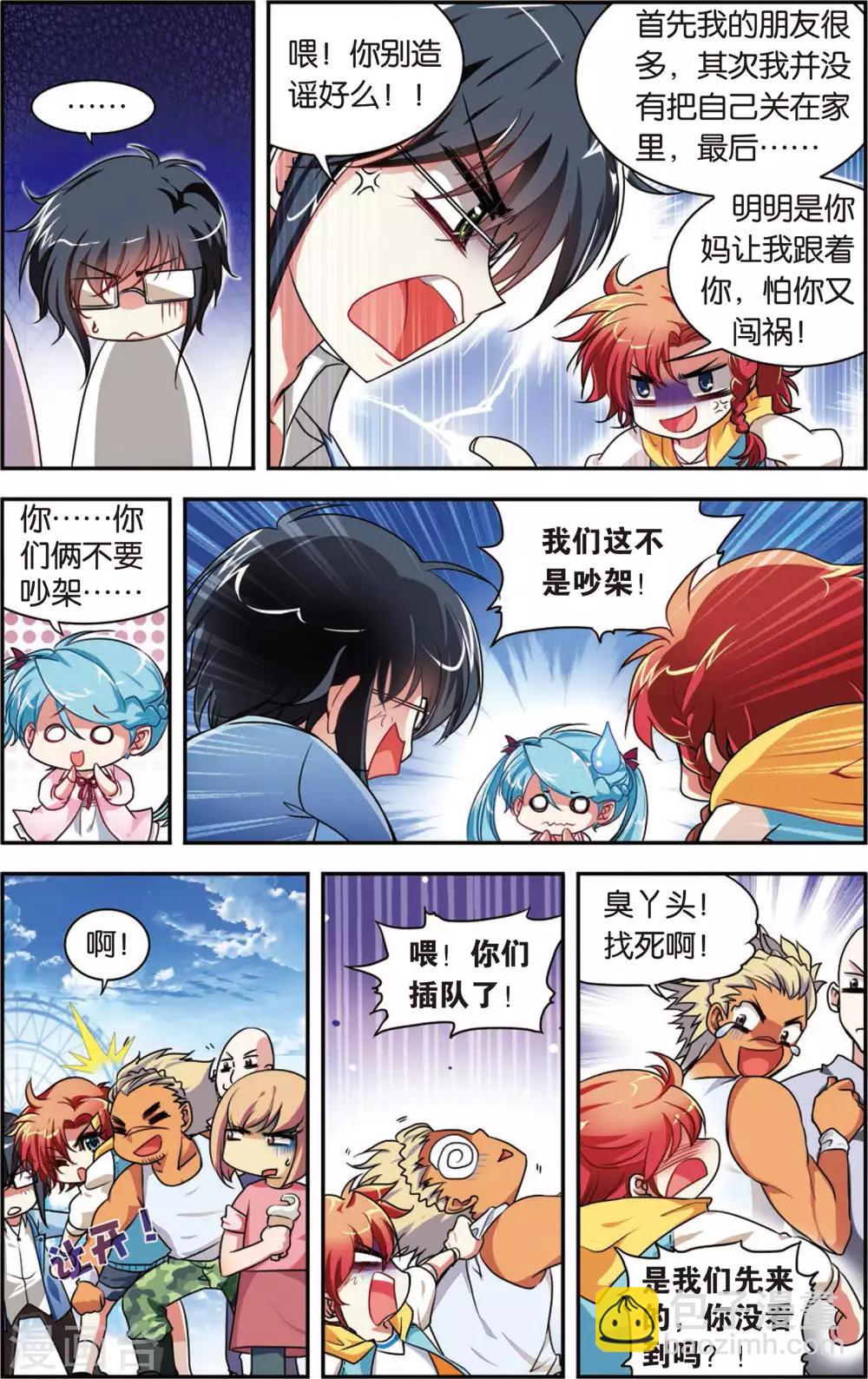 第 9 页