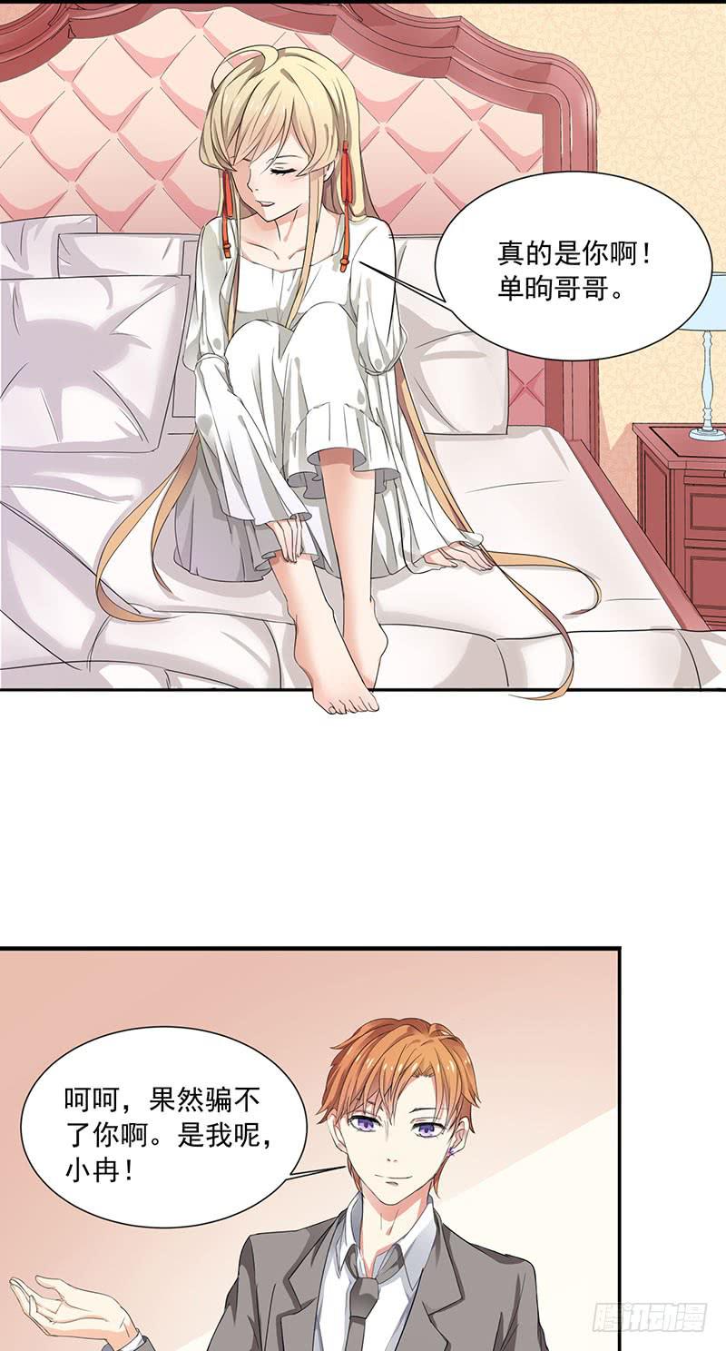 第 17 页