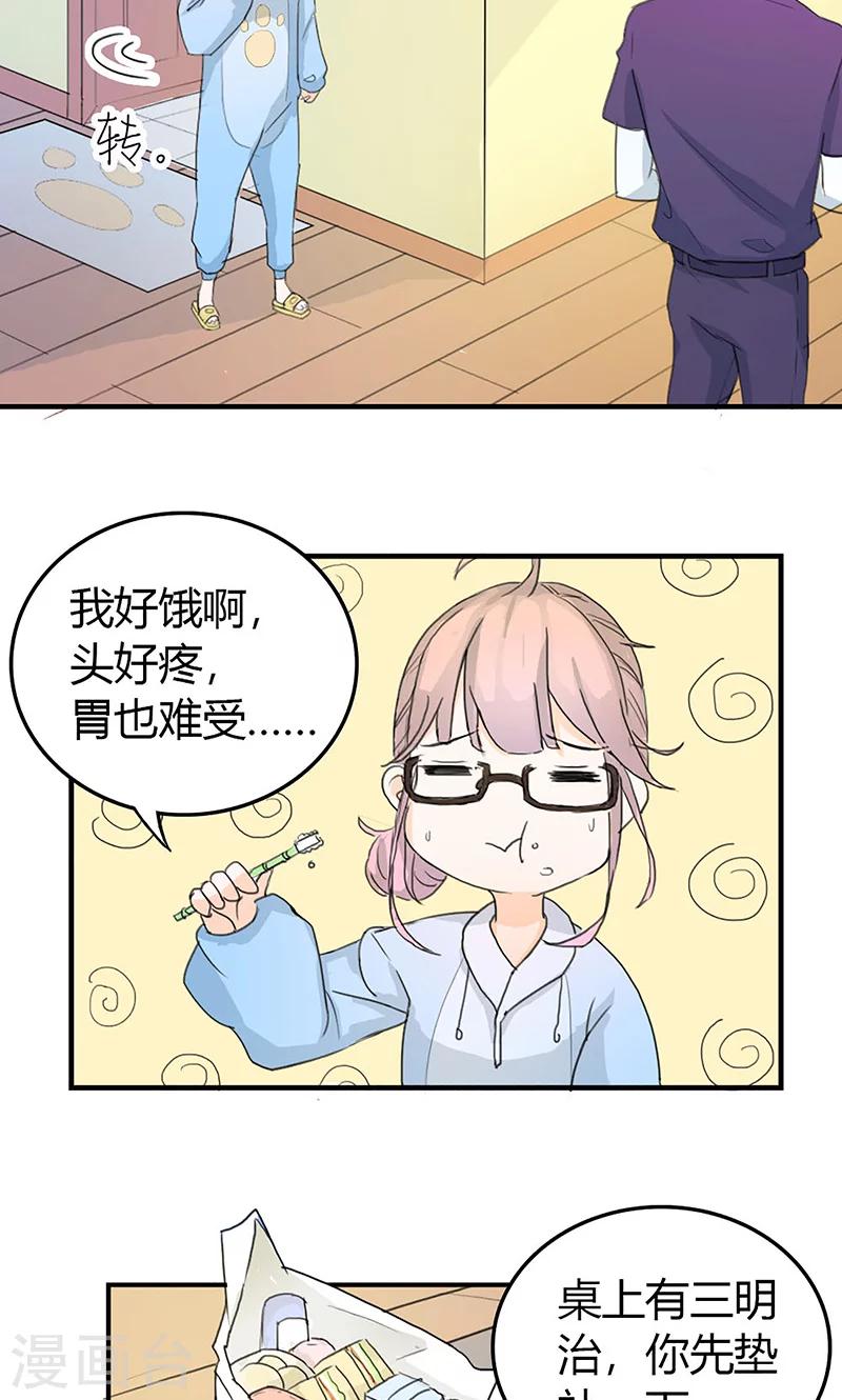 第 17 页