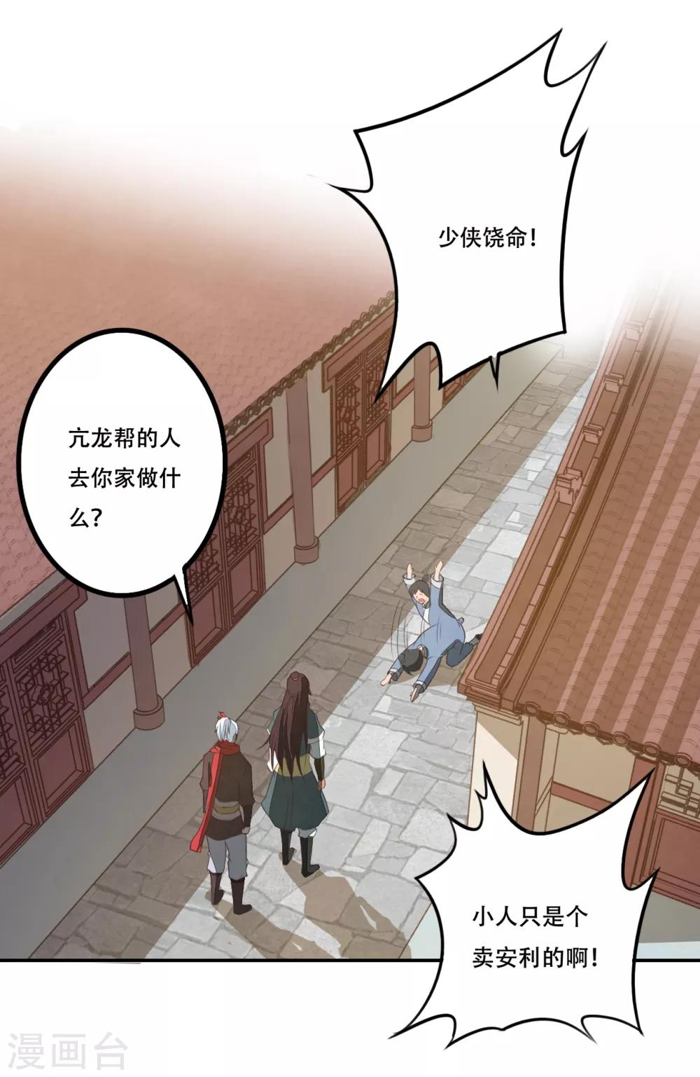 第 29 页