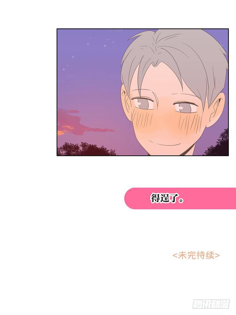 第 84 页