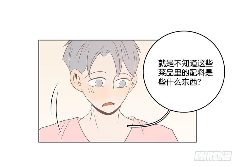 第 83 页