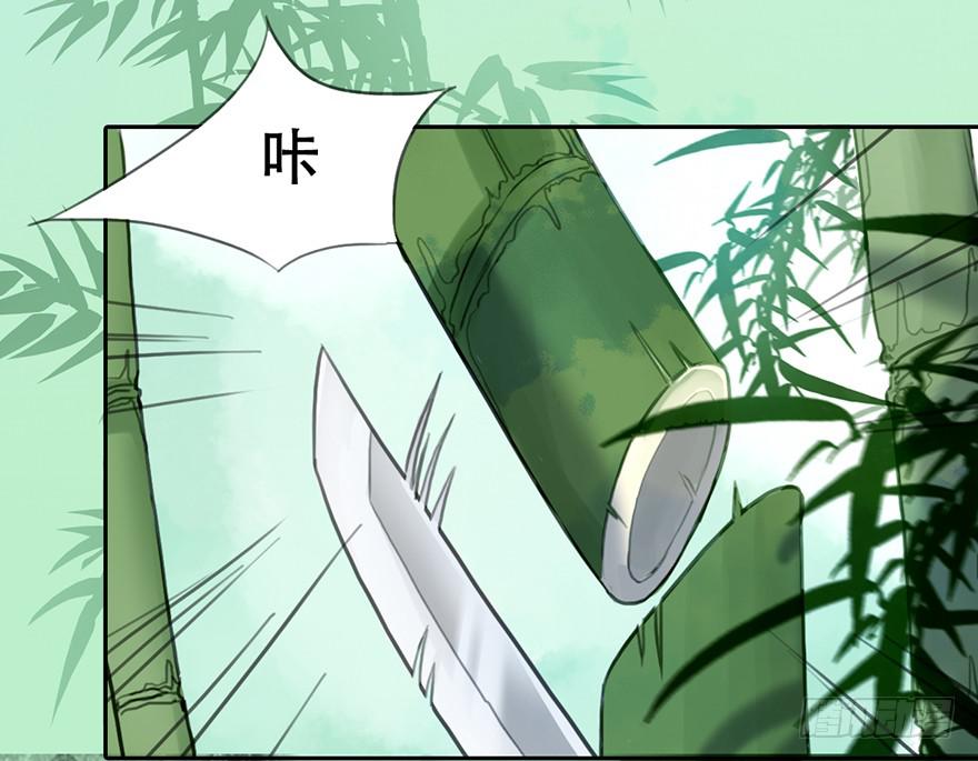 第 71 页