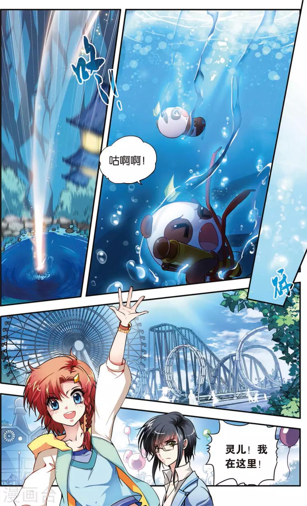 第 7 页