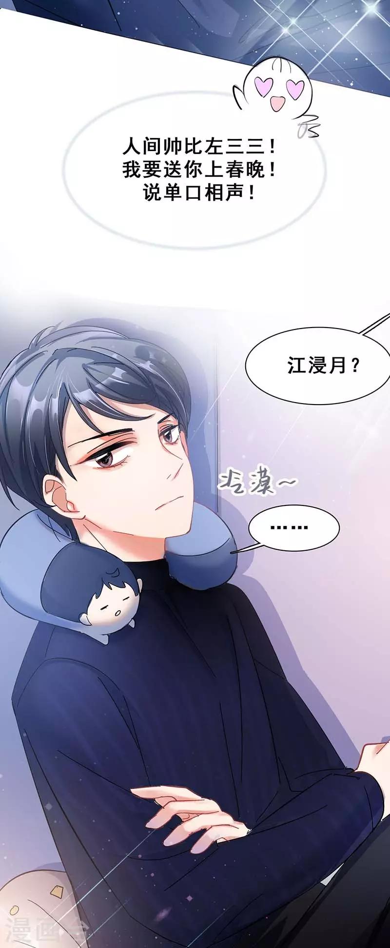 第 54 页