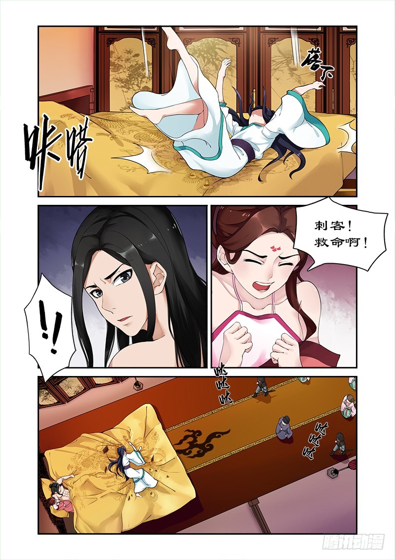 第 11 页