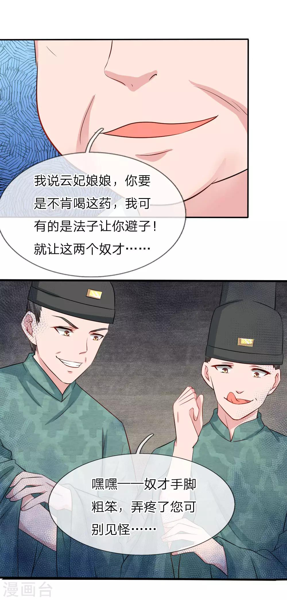 第 31 页