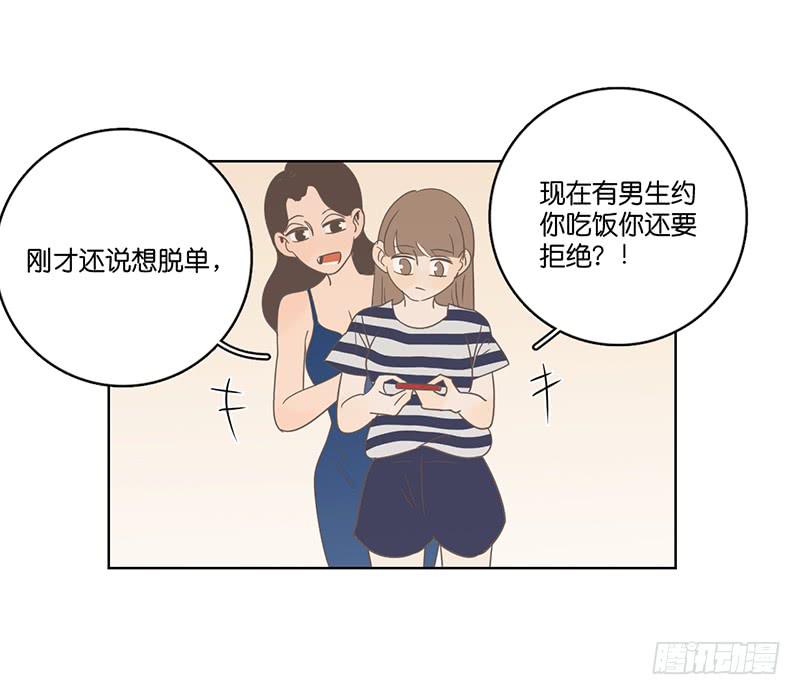 第 70 页