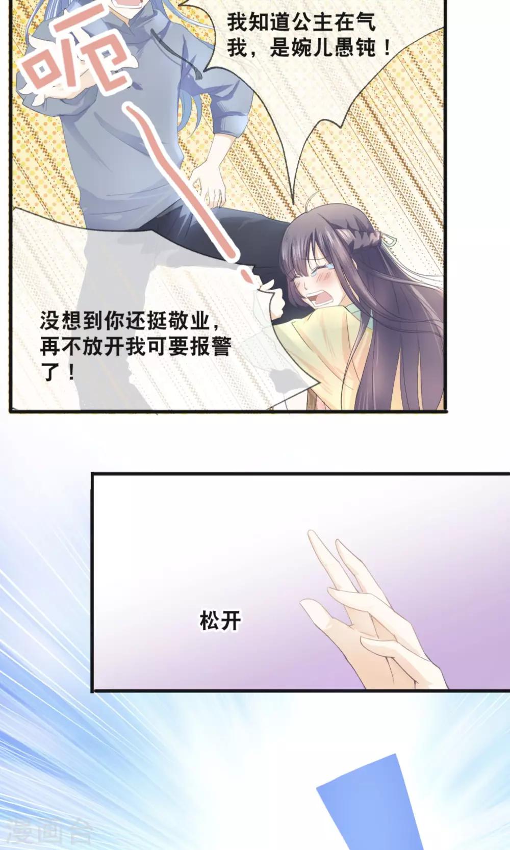 第 30 页
