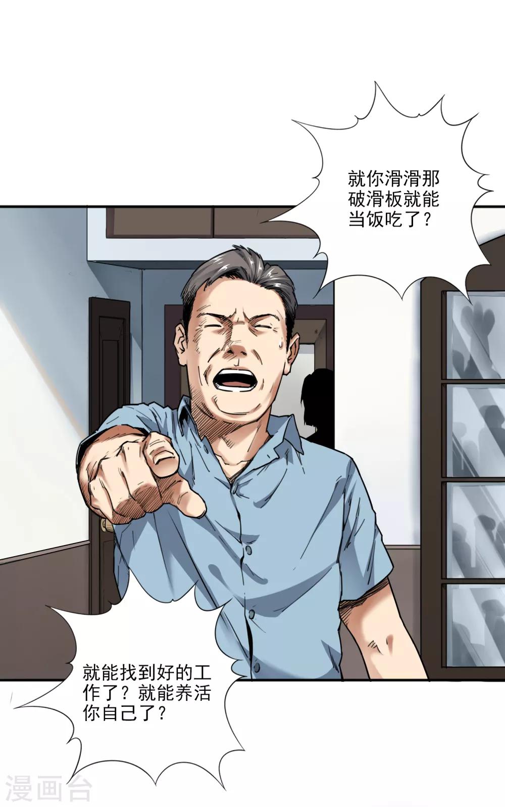 第 7 页