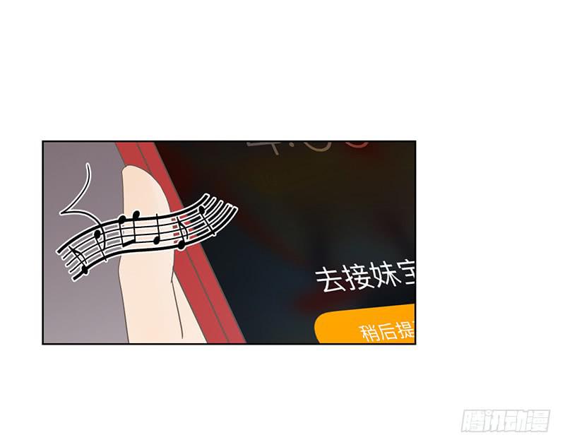 第 94 页