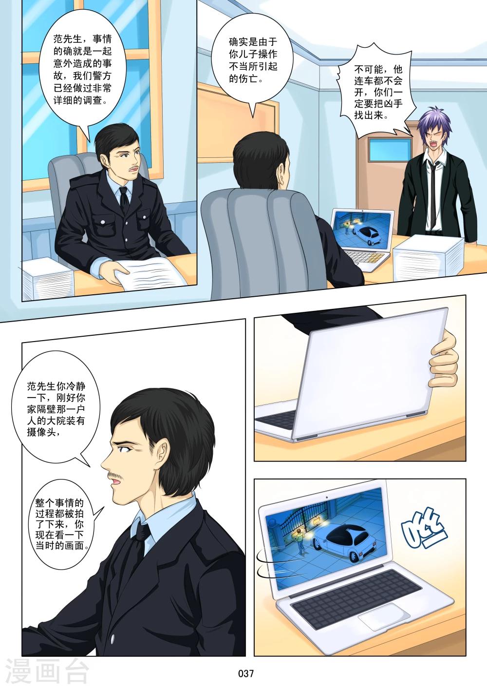 第 13 页