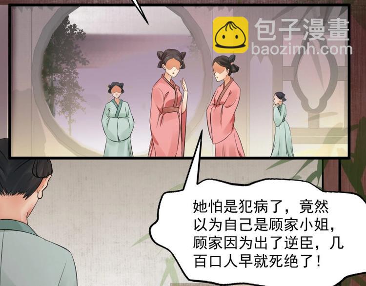 第 100 页