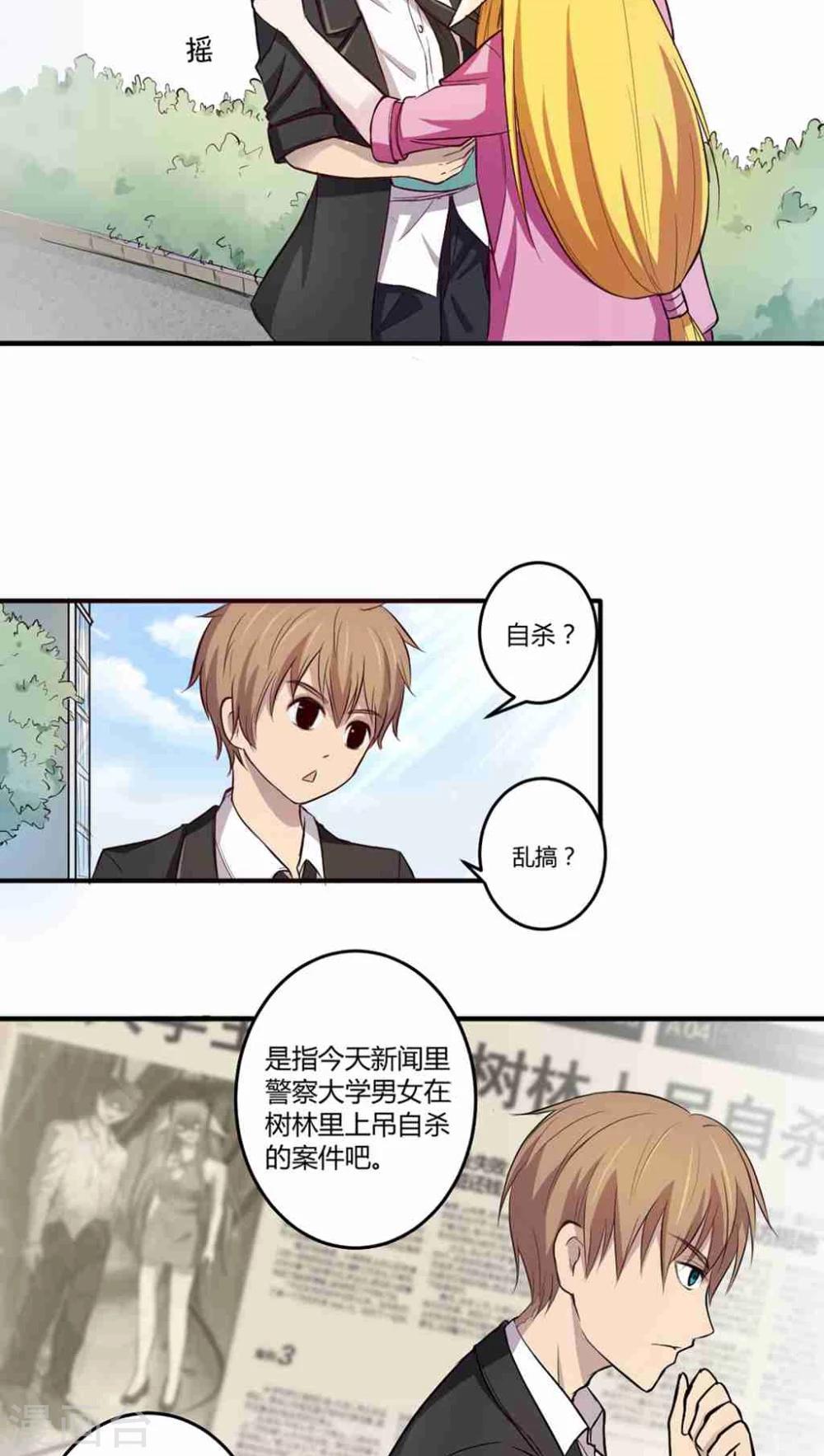 第 60 页