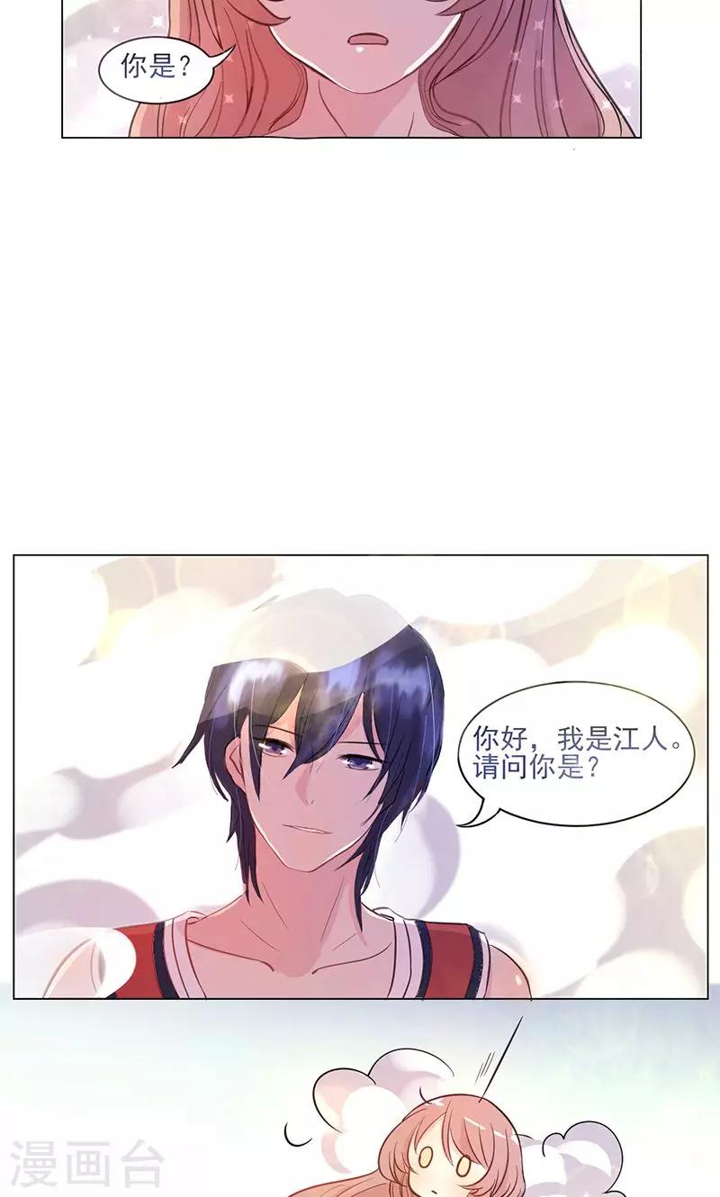第 38 页