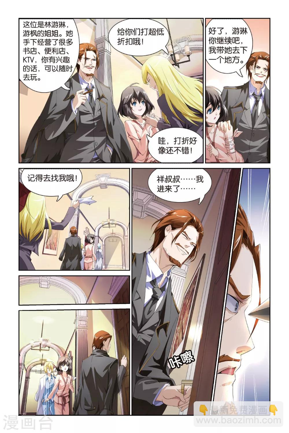 第 20 页