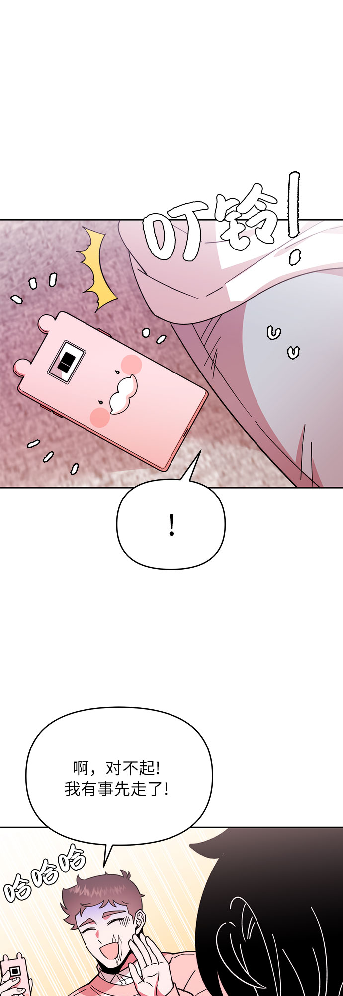 第 63 页