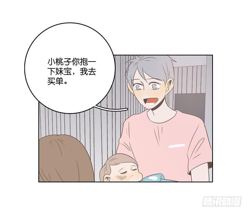 第 82 页