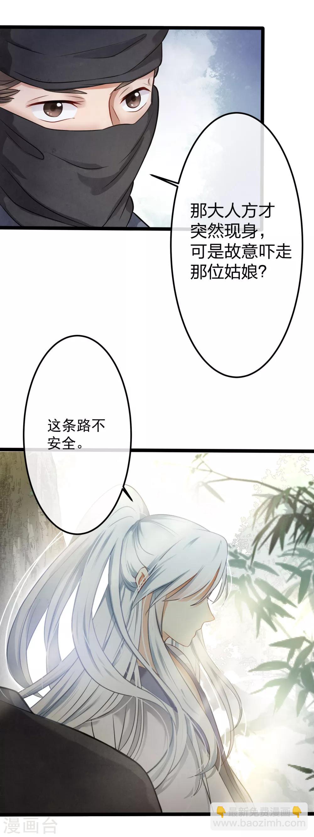 第 37 页