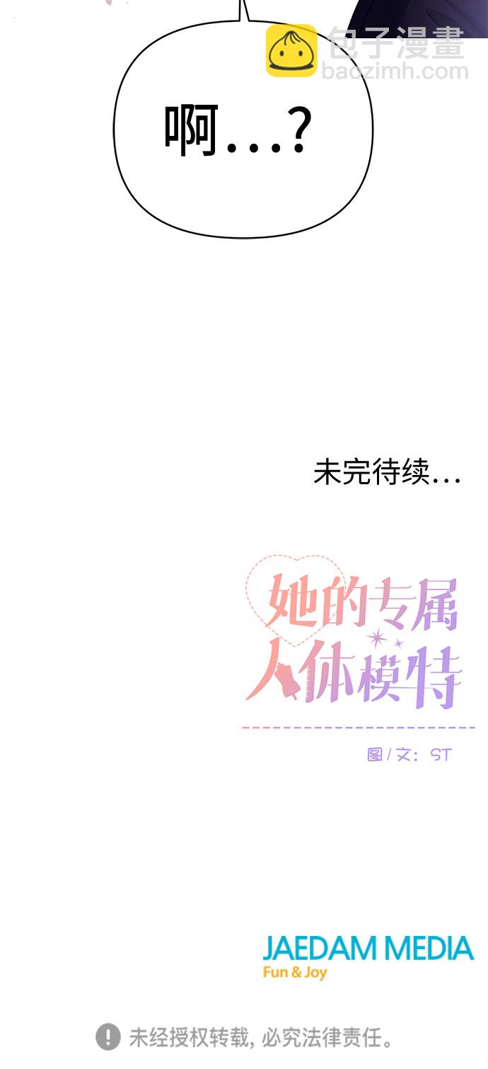 第 104 页