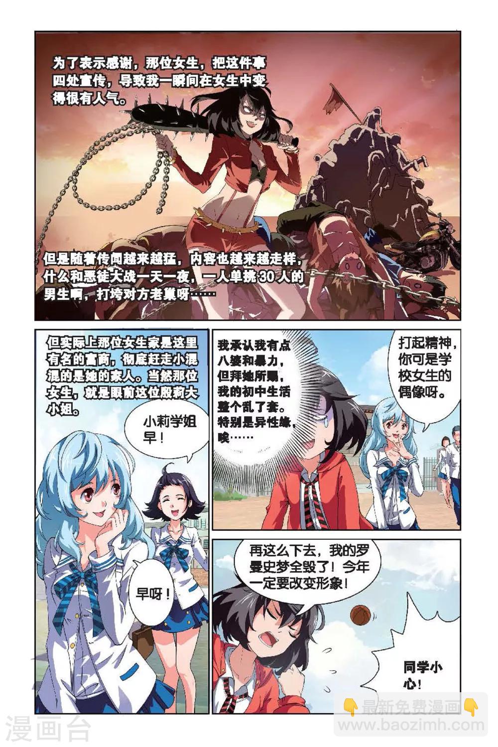 第 10 页