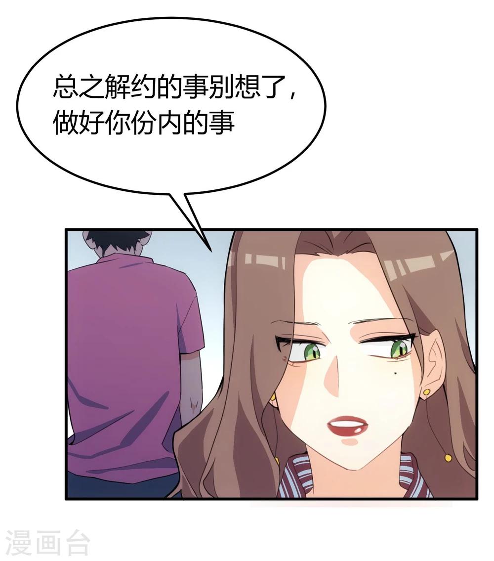 第 76 页
