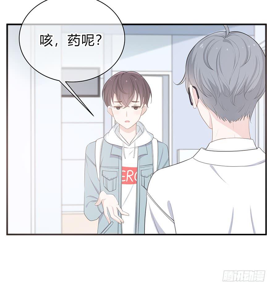 第 44 页