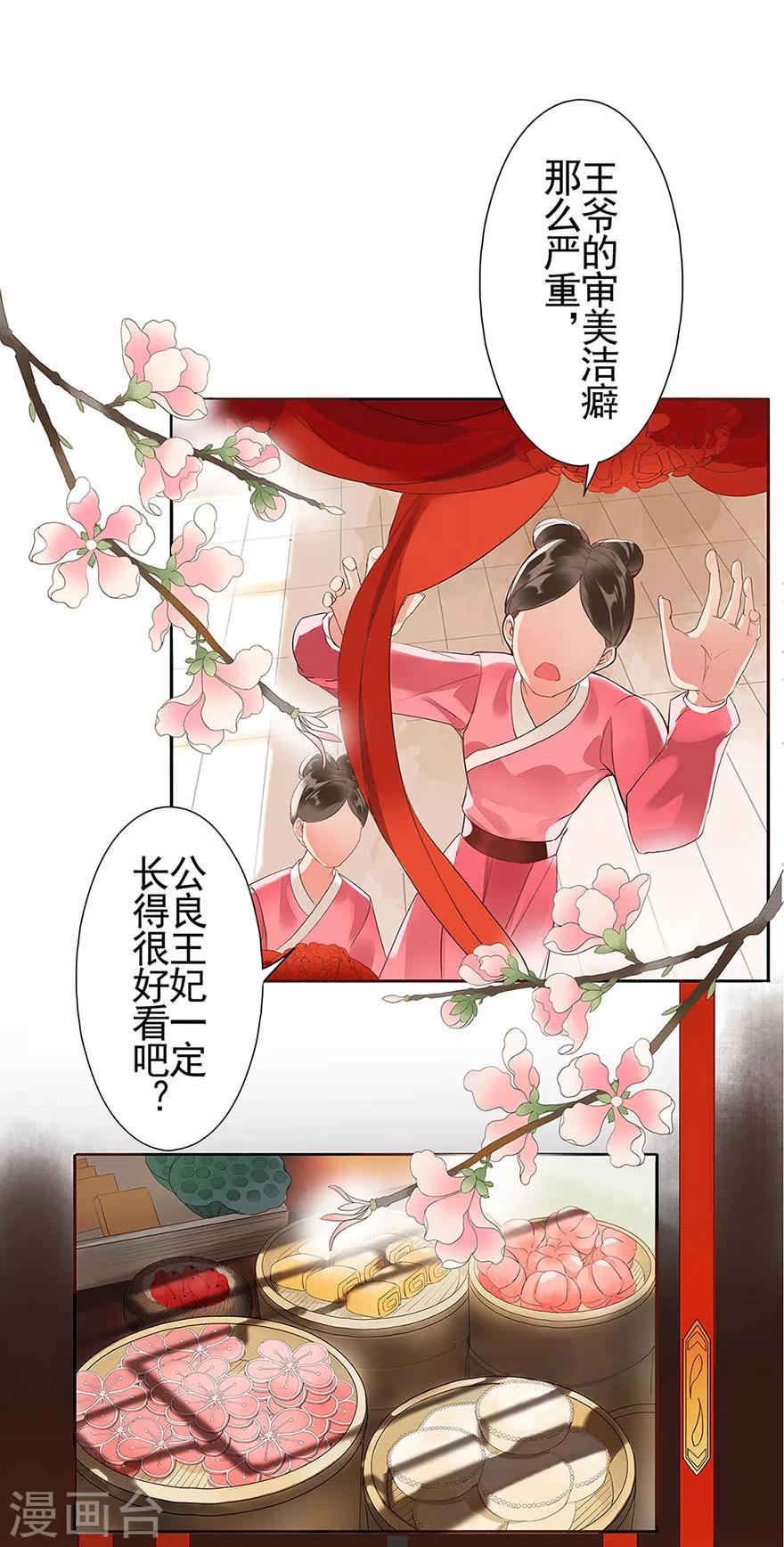 第 39 页