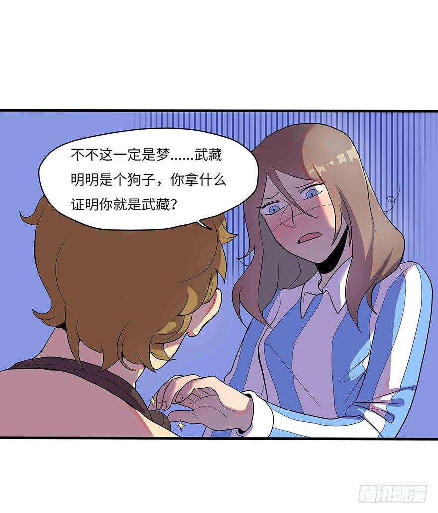 第 54 页