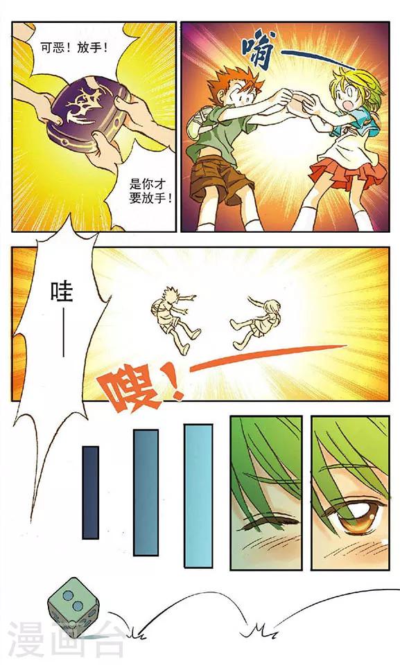 第 7 页